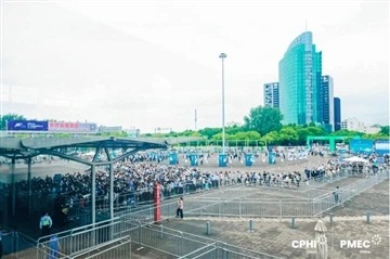 הפתיחה החגיגית של CPHI ו-PMEC China 2023 היום!